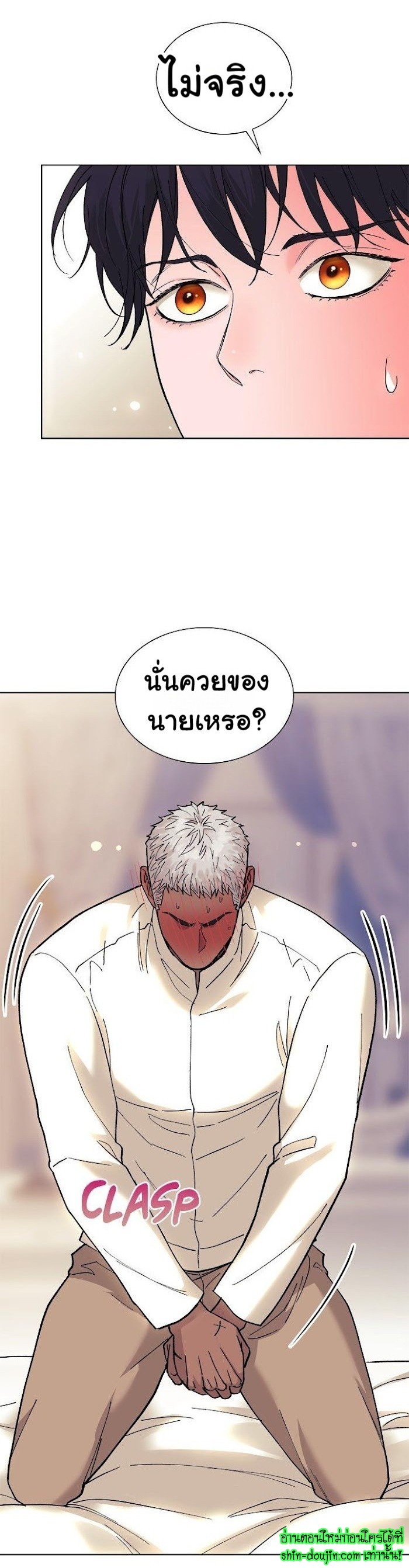 Wet dessert EP 3